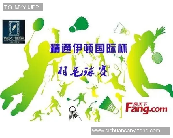 洲际杯分析：上海羽毛球队战术运用与表现深度解读