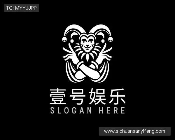 解读壹号